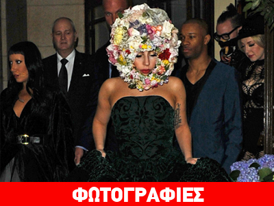 Η Lady Gaga στην Εβδομάδα Μόδας του Λονδίνου