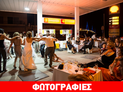 Πάτρα: Η Ελλάδα της κρίσης «το γλεντά» στα βενζινάδικα