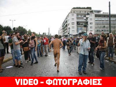 Η Μέρκελ τον έβγαλε από τα ρούχα του…