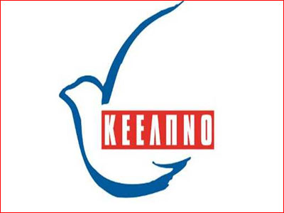 ΚΕΕΛΠΝΟ: Δεν υπάρχει λόγος ανησυχίας για τον MERS