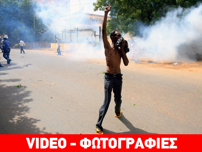 Ένας νεκρός κατά τις διαμαρτυρίες στην αμερικανική πρεσβεία στο Χαρτούμ