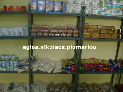 Εγκαίνια του Κοινωνικού Παντοπωλείου «Άγιος Νικόλαος»