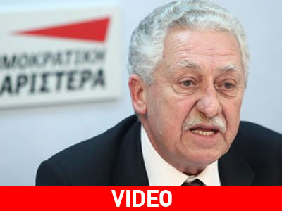 Κουβέλης: Η ΔΗΜΑΡ δεν επιστρέφει στην παρούσα κυβέρνηση