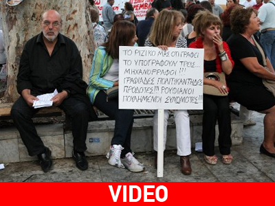 Μήνυμα οργής στην Άνγκελα Μέρκελ στέλνει η Κρήτη