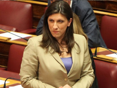 Κωνσταντοπούλου εναντίον Σταμάτη