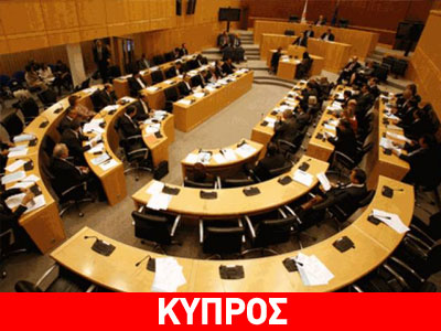 Kαταθέτουν εκ νέου το ν/σ για τις αποκρατικοποιήσεις μέχρι την Τρίτη Kαταθέτουν εκ νέου το ν/σ για τις αποκρατικοποιήσεις μέχρι την Τρίτη