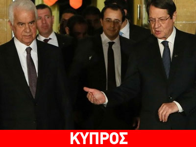Κυπριακό: Στις 31 Μαρτίου η συνάντηση των δύο ηγετών