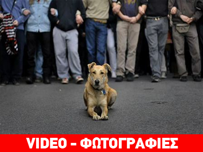 Λουκάνικος: Γιατί «αποσύρθηκε» από τις διαδηλώσεις…