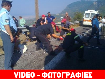 Τραγωδία στον Μπράλο- Ξεκληρίστηκε οικογένεια