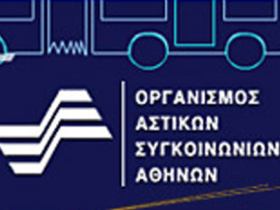 Μπήκε στο λεωφορείο με πυροβόλο όπλο