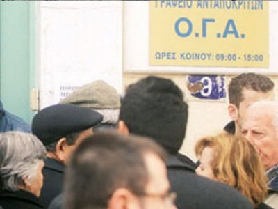 Τη Δευτέρα η καταβολή των οικογενειακών επιδομάτων του ΟΓΑ Τη Δευτέρα η καταβολή των οικογενειακών επιδομάτων του ΟΓΑ