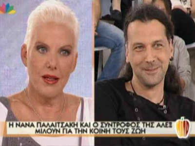 ΤΑ ΝΕΑ ΤΟΥ ΜΠΙ- ΚΟΥ- ΤΙ