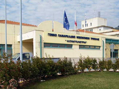 Απομακρύνθηκε η διοικήτρια του Παναρκαδικού Νοσοκομείου εξαιτίας της συνεργασίας της με την Χ.Α.