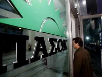 Αλλαγές στο ν/σ για τους πλειστηριασμούς ζητεί το ΠΑΣΟΚ