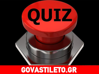 Τράγος επιτέθηκε σε γνωστό ηθοποιό!