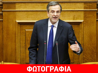 Ο Σαμαράς απαγγέλλει Σαίξπηρ! Η Συνέχεια!