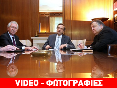 Η διαπραγμάτευση για τα μέτρα συνεχίζεται Η διαπραγμάτευση για τα μέτρα συνεχίζεται