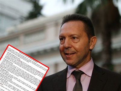 Έγγραφο από το γερμανικό υπ. Οικονομικών για τον ειδικό λογαριασμό Έγγραφο από το γερμανικό υπ. Οικονομικών για τον ειδικό λογαριασμό