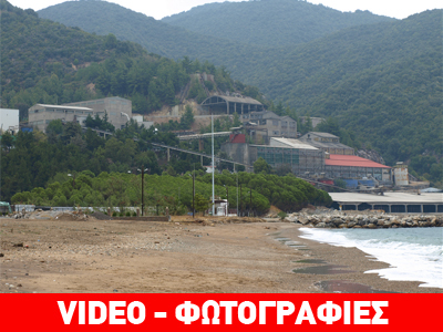 Χαλκιδική: Κάτοικοι καταγγέλλουν ρύπανση της παραλίας του Στρατωνίου