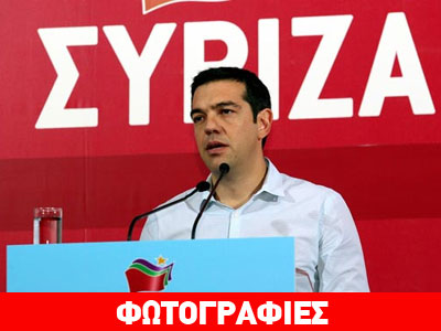 Αλ. Τσίπρας: Αναλαμβάνω τη σωτηρία της χώρας