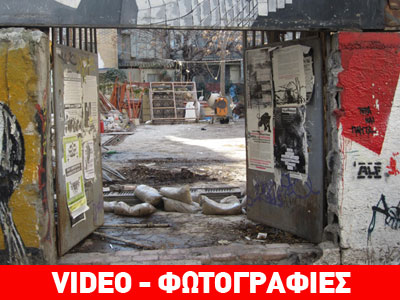 Βίλα Αμαλία: 92 οι συλλήψεις – Εικόνες από το εσωτερικό του κτηρίου Βίλα Αμαλία: 92 οι συλλήψεις – Εικόνες από το εσωτερικό του κτηρίου