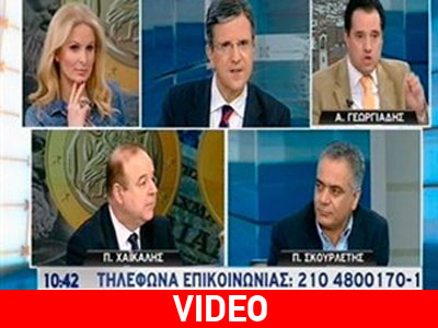 Χαϊκάλης σε Γεωργιάδη: «Είσαι ξεφτίλας»!