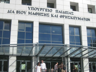 Αγώνας δρόμου για την Τράπεζα Θεμάτων στις εξετάσεις της Α΄ Λυκείου