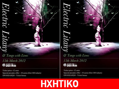 Electric Litany & Tango With Lions