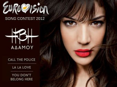 Η Κύπρος επιλέγει απόψε τραγούδι για τη Γιουροβίζιον