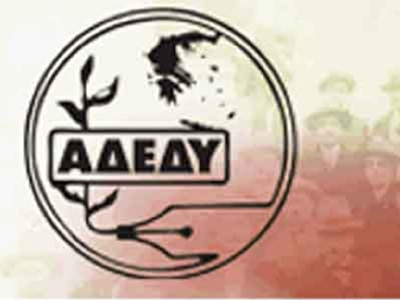 ΑΔΕΔΥ: Καταγγέλλει ύπαρξη μπράβων στον δήμο Λαγκαδά