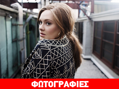 Η πρώτη φωτογραφία της Adele σε προχωρημένη εγκυμοσύνη