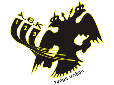 Στίβος: Τη Δευτέρα η χριστουγεννιάτικη γιορτή της ΑΕΚ