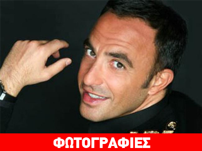 Νίκος Αλιάγας: Η φωτογραφία στο Twitter