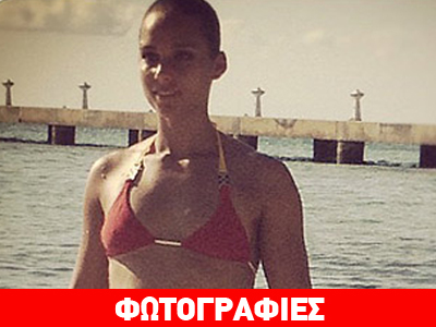 H Αλίσια Κις δείχνει τις καμπύλες της και το… καμαρώνει!