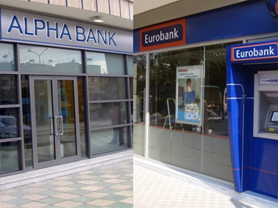 Alpha Bank – Eurobank: Οριστικοποιείται η διάλυση της συγχώνευσης