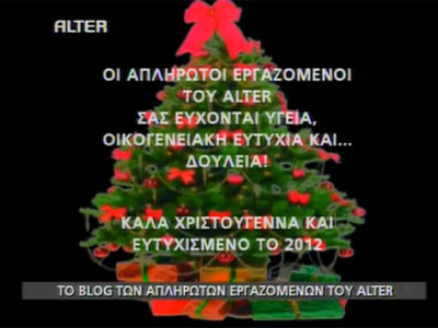 ΤΑ ΝΕΑ ΤΟΥ ΜΠΙ- ΚΟΥ- ΤΙ