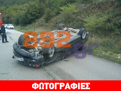 Αναποδογύρισε όχημα λόγω της ολισθηρότητας του οδοστρώματος