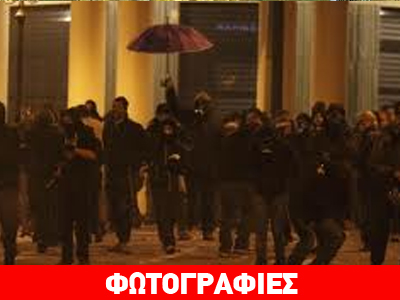 Τώρα: Σπάνε βιτρίνες στην οδό Τσιμισκή