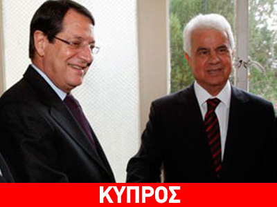 Το ζεύγος Αναστασιάδη θα παραθέσει δείπνο στο ζεύγος Έρογλου