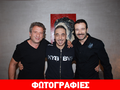 Οι «Άνδρες έτοιμοι για όλα» στην Ιερά Οδό