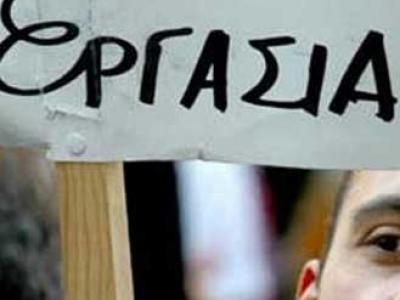 Προειδοποίηση ΓΣΕΕ για κίνδυνο ύπαρξης 1,5 εκατ. ανέργων