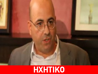 O ανταποκριτής του Σπίγκελ στην Αθήνα μιλά για όλους και για όλα