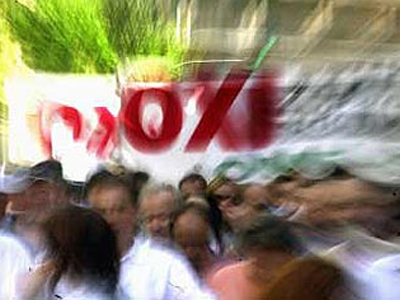 Συμμετοχή ΕΣΕΕ και ΓΣΕΒΕΕ στις απεργιακές κινητοποιήσεις