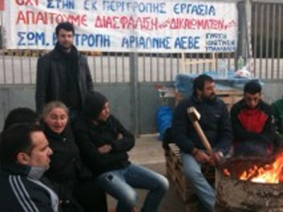 Η απεργία στην Αριάδνη ΑΕΒΕ συνεχίζεται για 30η ημέρα