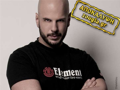 «Στημένες κατηγορίες» πίσω από την υπόθεση του Άρη Λουμάκη «Στημένες κατηγορίες» πίσω από την υπόθεση του Άρη Λουμάκη