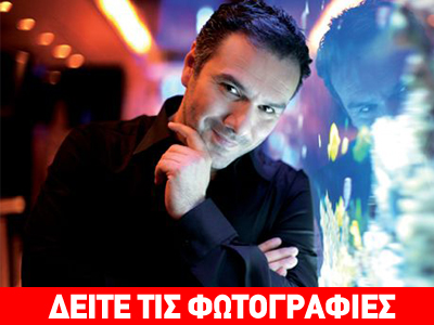 Ποια του έχει κλέψει την καρδιά;