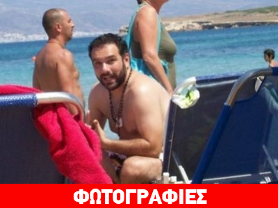 Γρήγορης Αρναούτογλου: Ψάχνει σπίτι στη Νάξο;