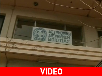 Βρέθηκε και δεύτερο πτώμα στη Θήβα