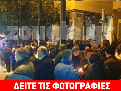 Σιωπηλή διαμαρτυρία στο «Αττικόν» κατά της βίας