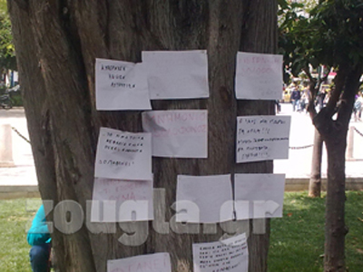 Το Σάββατο η πολιτική κηδεία του Δημήτρη Χριστούλα